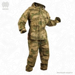 Camouflage coverall "Fog"