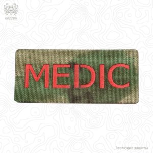 Patch to order