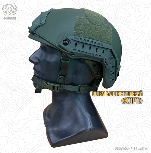 Aramid armor helmet "HORT"